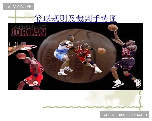 篮球球队犯规累计规则:其运作机制与对战术的影响解析 篮球球队犯规累计规则:其运作机制与对战术的影响解析